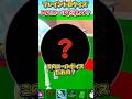 ブレイントロクイズ!このコールボイス誰の?steal the brainrot【フォートナイト/ゆっくり実況/fortnite/フォトナ】ブレインロット#shorts #fortnitefunny