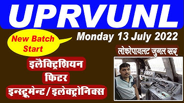 uprvunl tg2 new vacancy 2022 | uprvunl tg2 classes | uprvunl new batch start | by jugal sir