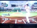 天谷ランニングホームラン