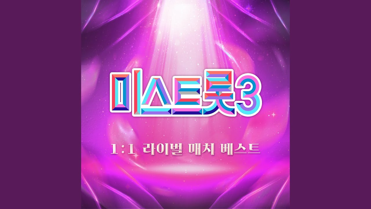 Watch Net (그물) on YouTube Watch Net (그물) on YouTube