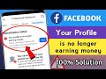 Your Profile is No Longer Earning Money 💰 Your Ability To Earn is Limited 🚫 How to solve