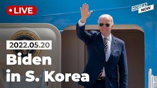 [Video] U.S. President Joe Biden arrives in S. Korea