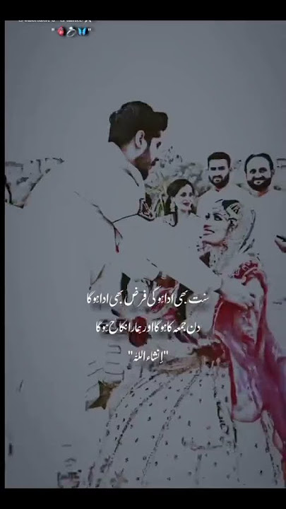 Phir Muqaddar Mera Laila Ho Gya #beautyobsessed #jummamubarak #inshallah #nikahislami