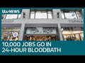 Around 10,000 jobs to be lost from UK workforce | ITV News