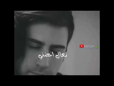 حالات واتساب حزينة تعال حضني خلني ارتاح حالات واتساب 2019 