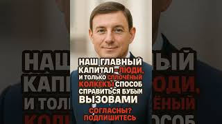 Андрей Турчак    #философия #знаменитости #история