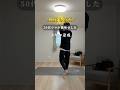50代のママが−8キロ痩せて神エクササイズ🏋️🔥 #ダイエット #エクササイズ #宅トレ
