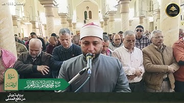 برواية ورش عن نافع ما تيسر من سورة الواقعة الشيخ محمد هاشم عبد العزيز