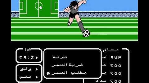 Captain Tsubasa 2 NES ( Tiger Shot ) Hack#1
