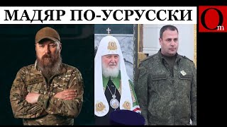Zетники в шоке от нового командующего войсками БПЛА в РФ