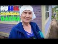 My Russian babushka's dacha