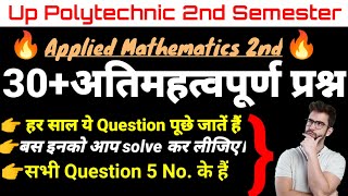 । Up Polytechnic 2nd Semester। Applied Mathematics 2nd ।Top 30+ Most Important Question।