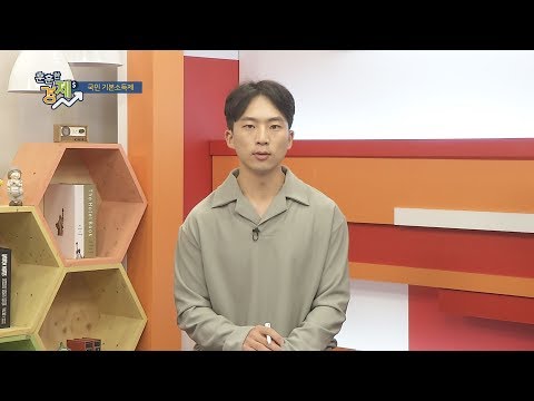 [<strong>송금종</strong> 기자의 훈훈한경제] 국민 기본 소득제