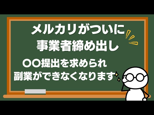 【よしよし】ページ　　リクエスト商品のため Easy side jobs are no longer possible] Mercari business ban