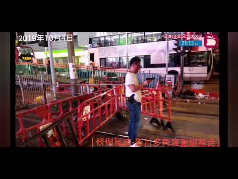 【HK修例風暴-重組真相】4/10元朗休班警疑似揸車撞人後遭汽油彈襲擊（Backup）