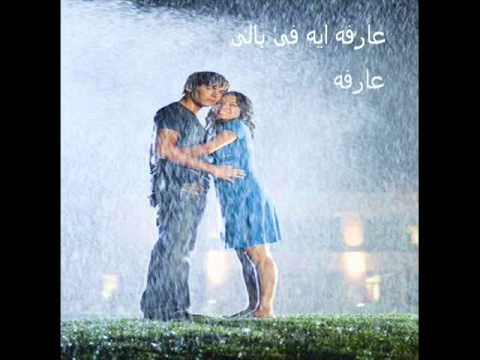 محمد عدويه سيبى روحك.wmv