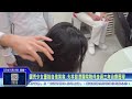 世新新聞  圓禿少女重拾自信笑容  大林慈濟醫院陪伴走過三年治療歷程