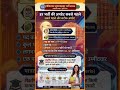 Rajasthan Agriculture Supervisor Bharti 2026| कुल 1100 पद, योग्यता और परीक्षा पैटर्न की पूरी जानकारी