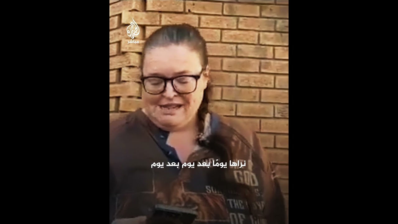 اعتداء صادم وتنكيل بحق امرأة تحمل العلم الفلسطيني في كيب تاون بجنوب إفريقيا