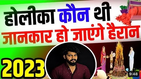 #Holi बहुजनो का त्योहार नहीं, अपने महापुरुषों के इतिहास को जानिए || ABHISHEK KUMAR JATAV
