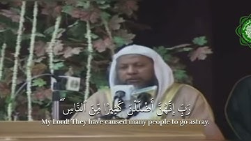 Muhammed Ayyub - Surah Ibrahim 35-36 | محمد ايوب رحمه الله - سورة إبراهيم الاية ٣٥-٣٦