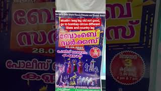 Muslim leeg leg old not good, go to bombay circus different State and country leg