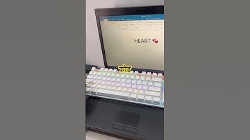 Heart ❤️ shape insert in MSWord #youtubeshorts #short #trending #computer #viral #reels #explore