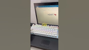 Heart ❤️ shape insert in MSWord #youtubeshorts #short #trending #computer #viral #reels #explore