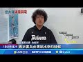 中國對台滲透行動