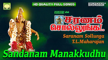 Saranam Sollunga | T.L.Maharajan | Ayyappan Songs