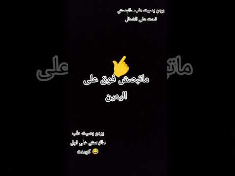 بردو بصيت الرحمن لايك دويتو القزابري المصحف اكسبلور 