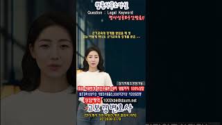 군기교육대 징계를 받았을 때 항고는 어떻게 하나요 군기교육대 징계를 받은