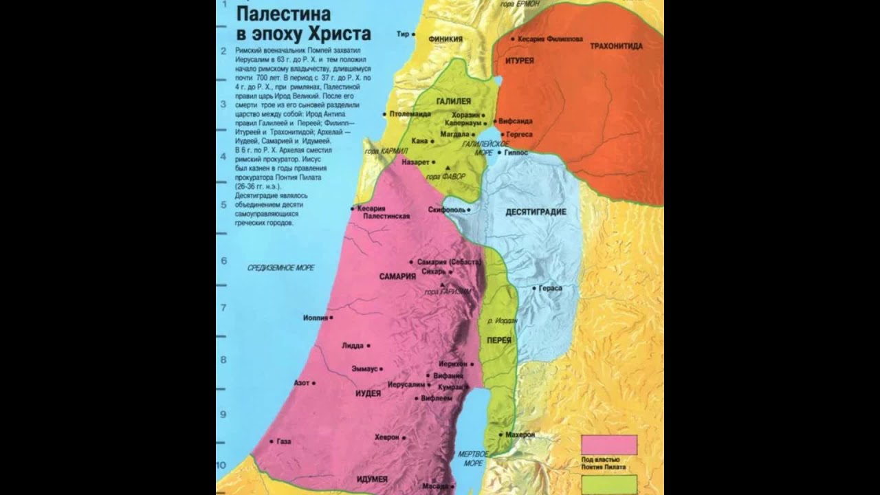 в какой стране находится палестина. карта израиля времен иисуса навина. показать на карте государство израиль. палестина непризнанное государство. палестина и израиль на карте.