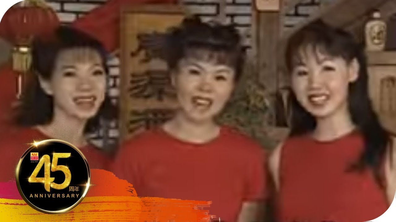 南方群星大拜年I 南方群星 I《马到功成》I【恭喜恭喜/恭祝大家发大财/恭喜你/祥言吉语/恭喜发财发大财】I 傳統賀歲金曲 I Chinese New Year Songs I Medley I 组曲