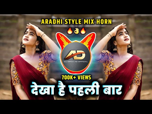 Dekha Hai Pehli Baar Dj song देखा है पहली बार dj | Aradhi Style Mix Horn | Dj Dipak AD class=