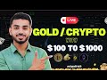 14 AUG || Gold and Crypto Live Trading || Bitcoin , usoil, || US Session