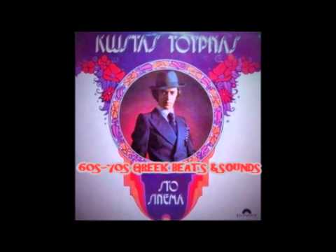 ΚΩΣΤΑΣ ΤΟΥΡΝΑΣ ΤΟΝ