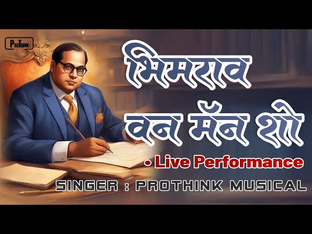 Bhimrao One Man Show | Live Performance by ProThink class=