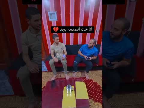 الحب خدعه فلا تكن منهن اكسبلور دويتو   ضحك  ترند لايك ترند تيك توك تيك