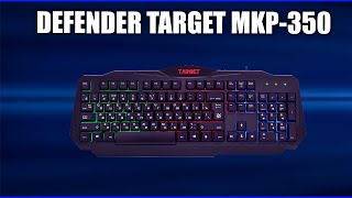 Игровая клавиатура Defender Target MKP-350