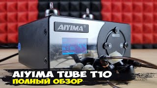 Aiyima T10 review: tube DAC with AptX HD, remote control, tone block and headphone amplifier