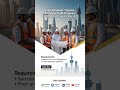 Civil Engineer Trainee – Tamheer Program (Paid Internship) | Saudi Arabia 2026 #growth #ksa