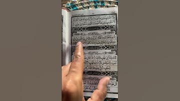 سورة النصر 📖#viral #india #quran #poetry #trending #bangladesh ##isamicvideo #reels