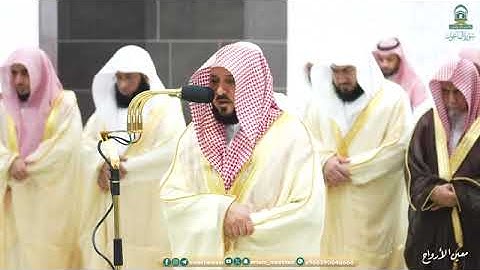 سورة الماعون بصوت الشيخ ماهر المعيقلي تراويح الحرم المكي 1445