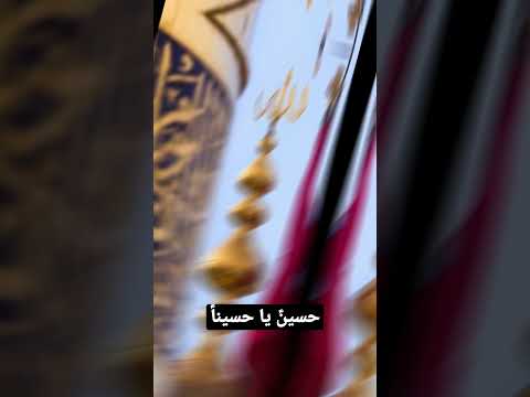 Chalta Rahe Karwan Nadeem Sarwar Noha 