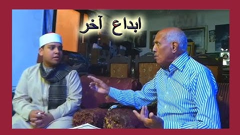 (والتين والزيوتون)  بأكثر من مقام وافضل مُعلم لتلاوة القرآن على مر العصو
