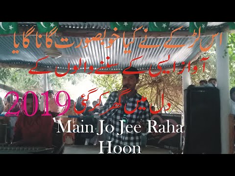 main-jo-jee-raha-hoon-waja-tum-hoo-abid-ashiq-rockstar-0318-4115335