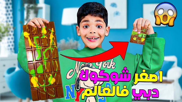 اخيرا.. صنعنا اصغر شوكولاتة دبي 🍫في العالم للبيبي يانيس‼️(وقعوا كوارث)
