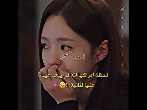 لحظة ادراك حين يرن الهاتف الحلقه 8  لحظة ادراك حين يرن الهاتف الحلقه 8