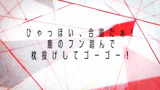 TVアニメ「キズナイーバー」／第5話予告WEB ver.